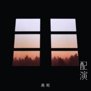 免费女人18毛片视频
