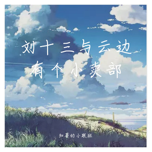 免费女人18毛片视频
